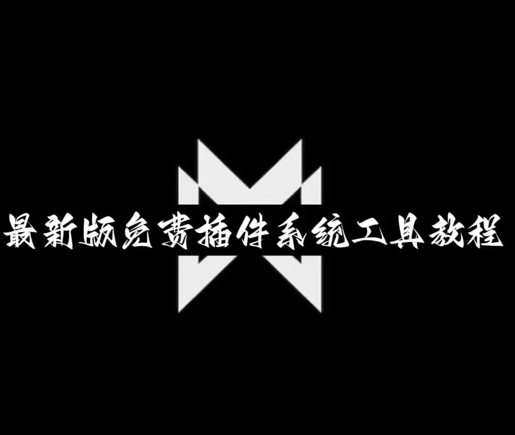 揭秘“蜀山四川麻将怎么买挂”(必胜开挂.)