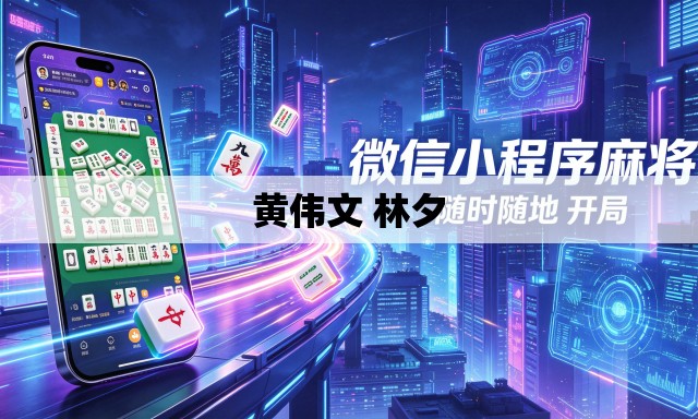 黄伟文 林夕