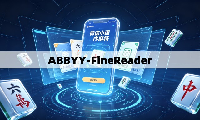 ABBYY-FineReader