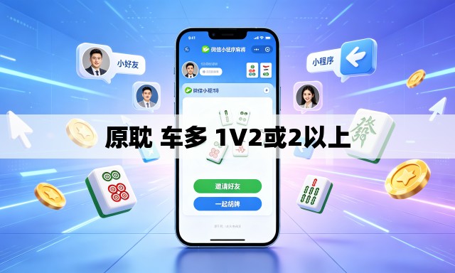 原耽 车多 1V2或2以上 原耽 车多 1V2或2以上